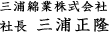 Message ごあいさつ