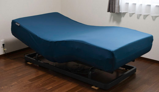 【八幡浜市への納品事例】Active Sleep/スマホで自動運転してくれる電動ベッド
