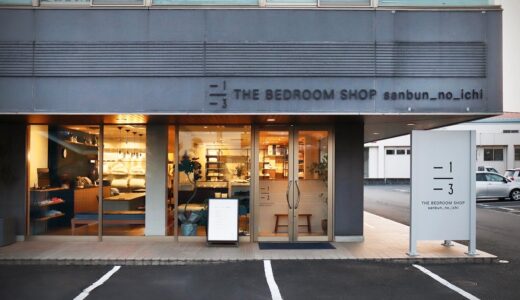 松山店がオープン4周年を迎えることができました！
