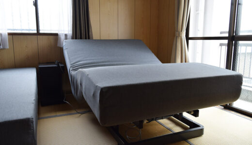 【納品事例】松山市・Y様/アクティブスリープ電動ベッドで夢の自動運転！