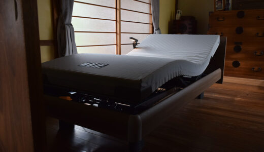 【納品事例】宇和島市・S様/起き上がりやすいパラマウント電動ベッド