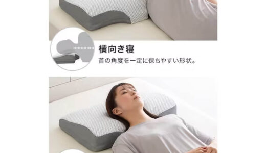 ぐっすり眠れるように・いびき、首こりの改善にオーダーメイド枕ができること