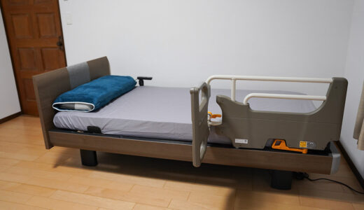 北宇和郡鬼北町・H様/パラマウントベッドの電動ベッドで暮らしも介護も安心に。