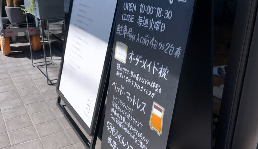 下のソーシャルリンクからフォロー