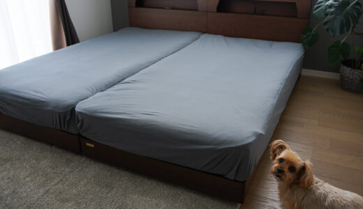 【納品事例】新居浜市・I様/ご夫婦お揃いのベッドで快適な睡眠を。